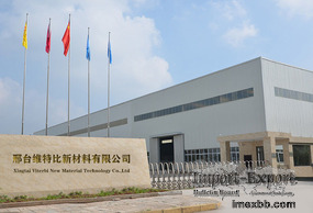 Xingtai Viterbi New Material Technology Co.,Ltd